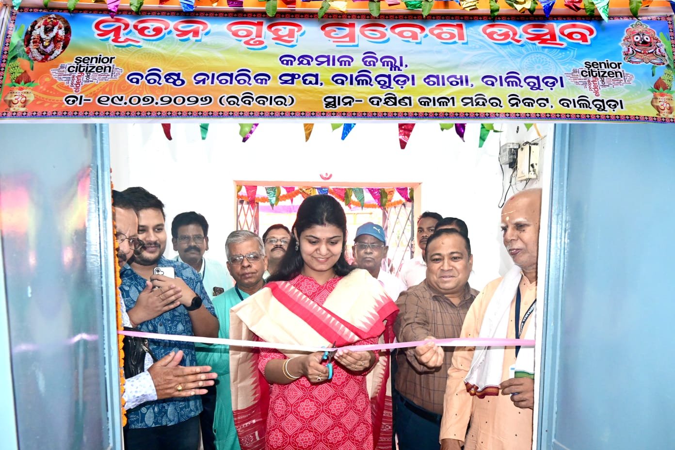 WhatsApp Image 2026-07-19 at 8.45.13 PM (2)