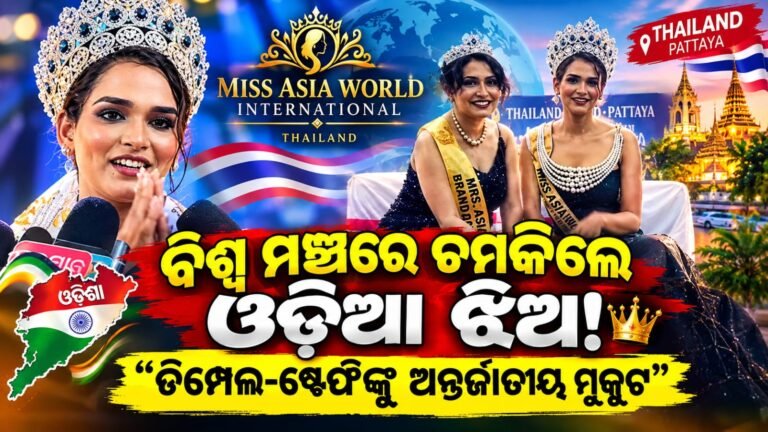 miss world